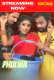 Phulwa NeonX Uncut Short Film