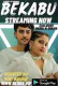 Bekabu NeonX Uncut Short Film