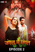 Jungle Me Mangal (E02) CineOn Hot Web Series