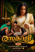 Rasakadali SigmaSeries Hot Short Film
