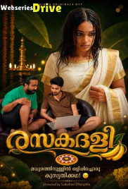 Rasakadali SigmaSeries Hot Short Film (2026)