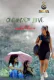 Cucumber Love Sigma Hot Short Film