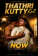 Thathri Kutty (E02) SigmaSeries Hot Web Series