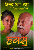 Hawash (E01) MojFlix Hot Web Series
