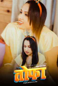 Toufa MojFlix Uncut Short Film