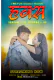 Hawash Season 2 (E05) MojFlix Hot Web Series