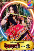 Devadasi Season 2 (E02) Balloons Hot Web Series