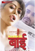 Kaamwali Bai (E02) EightShots Uncut Web Series