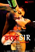 Tharki Sir (E03) EightShots Uncut Web Series