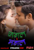 Jangal Me Mangal (E01) Fugi Uncut Web Series