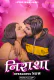 Nirasha Fugi Uncut Short Film