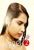 Julie 2 BoomEX Hot Short Film