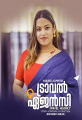 Travel Agency (E01) BoomEX Hot Web Series