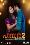 Fire (E02) BoomEX Hot Web Series