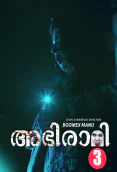 Abhirami (E03) BoomEX Hot Web Series