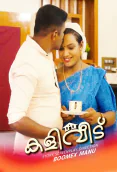 Kaliveedu (E01) BoomEX Hot Web Series
