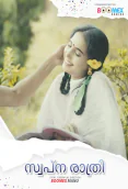 Swapna Rathri (E01) BoomEX Hot Web Series