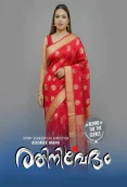 Rathinirvedam BTS BoomEX Hot Short Film