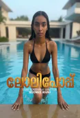 Lollipop (E03) BoomEX Hot Web Series