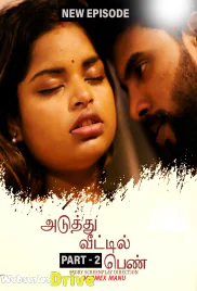 Chechi (E02) BoomEX Hot Web Series (2025)