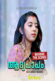 Aadhyapaapam BTS BoomEX Hot Short Film (2025)