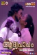 Aadhya Papam (E01) BoomEX Hot Web Series