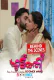 Eattathi BTS BoomEX Hot Short Film