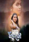 Sehri Bahurani (E01-E03) HulChul Hot Web Series