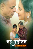 Nayi Padosan (E01-E03) HulChul Hot Web Series