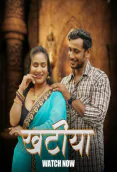 Khatiya (E01-E03) HulChul Hot Web Series