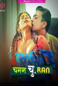 Chaman Churan (E04-E06) HulChul Hot Web Series