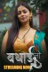 Badhai Lo (E01-E03) HulChul Hot Web Series