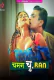Chaman Churan (E04-E06) HulChul Hot Web Series