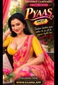 Pyaas Kaama Hot Short Film