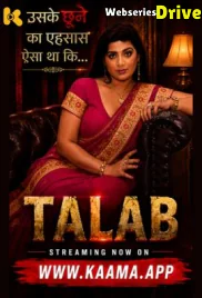 Talab Kaama Hot Short Film (2026)