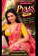 Pyaas Kaama Hot Short Film