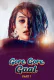 Gore Gore Gaal (Part 1) Ullu Hot Web Series