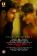 Charmsukh (E39) - Jane Anjane Mein 5 (Part 2) Ullu Hot Web Series