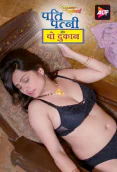 Rangeen Kahaniyan Season 13 (E01-E04) ALT Balaji Hot Web Series
