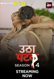 Utha Patak Season 4 (E10) ALT Balaji Hot Web Series (2025)
