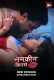 Namkeen Kisse (E15) ALT Balaji Hot Web Series