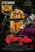Kouthukam (E01-E02) Lubeseries Hot Web Series