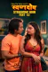 Swapanadosh (E04-E06) TikuTV Hot Web Series