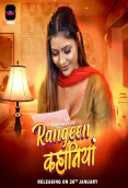 Rangeen Kahaniya (Part 1) Voovi Hot Web Series