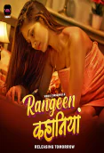 Rangeen Kahaniya (Part 2) Voovi Hot Web Series
