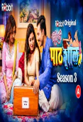 PathShala Season 3 (Part 1) RabbitMovies Hot Web Series