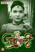 Amrapali (Part 1) RabbitMovies Hot Web Series