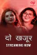 Do Khajur (E01-E04) MakhanApp Hot Web Series