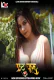 Fruit Juice (E04-E06) Look Entertainment Hot Web Series