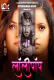 Lollipop Season 2 (E01-E04) Look Entertainment Hot Web Series